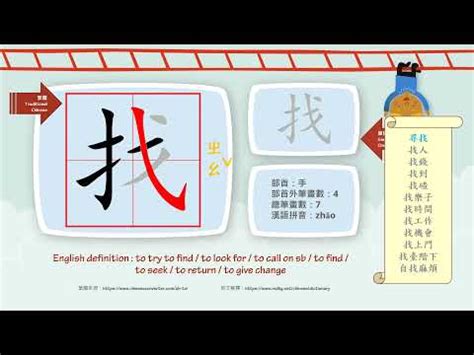 6劃屬金的字|6劃的字 6畫的字